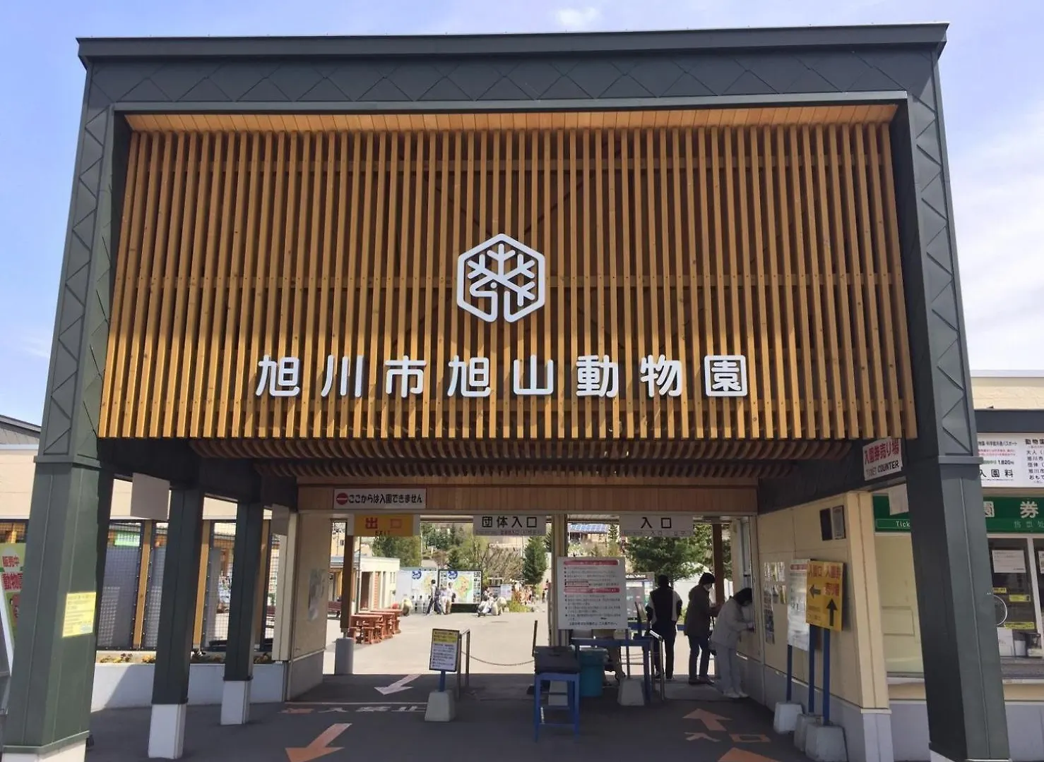 Ueda Building - Vacation Stay 8554 Asahikawa