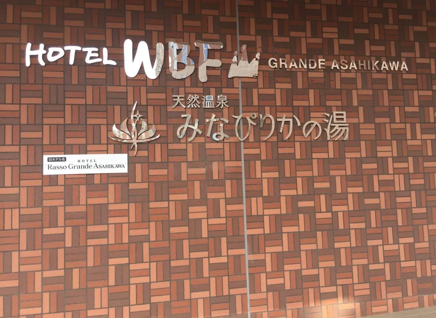 Ueda Building - Vacation Stay 8554 Asahikawa Διαμέρισμα