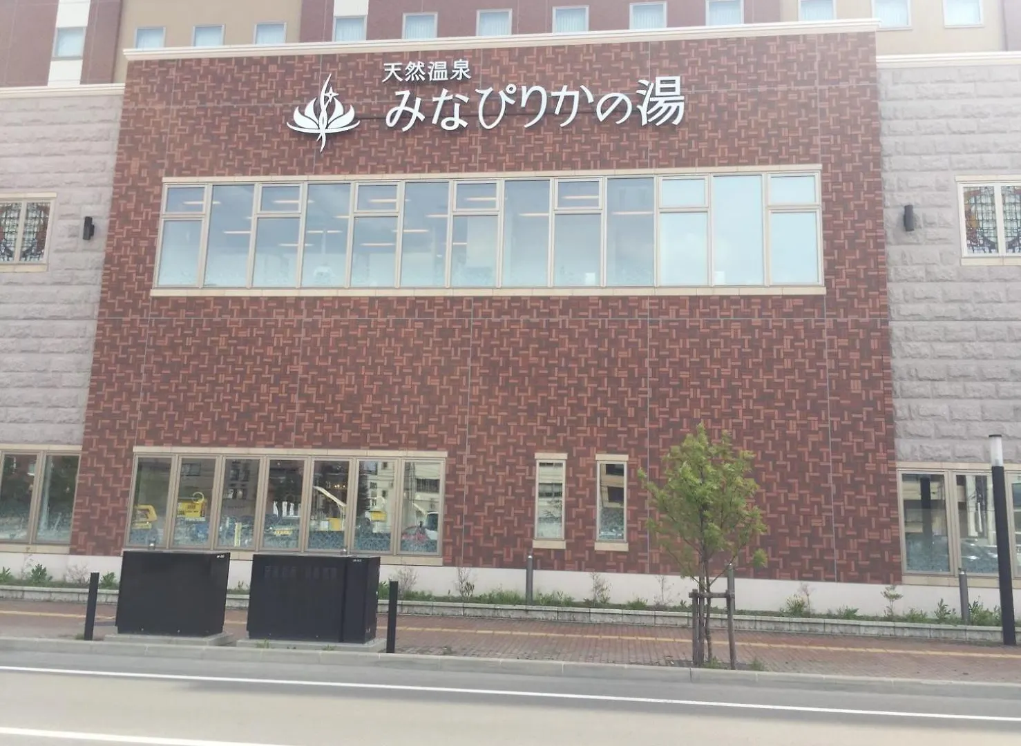 Ueda Building - Vacation Stay 8554 Asahikawa Διαμέρισμα