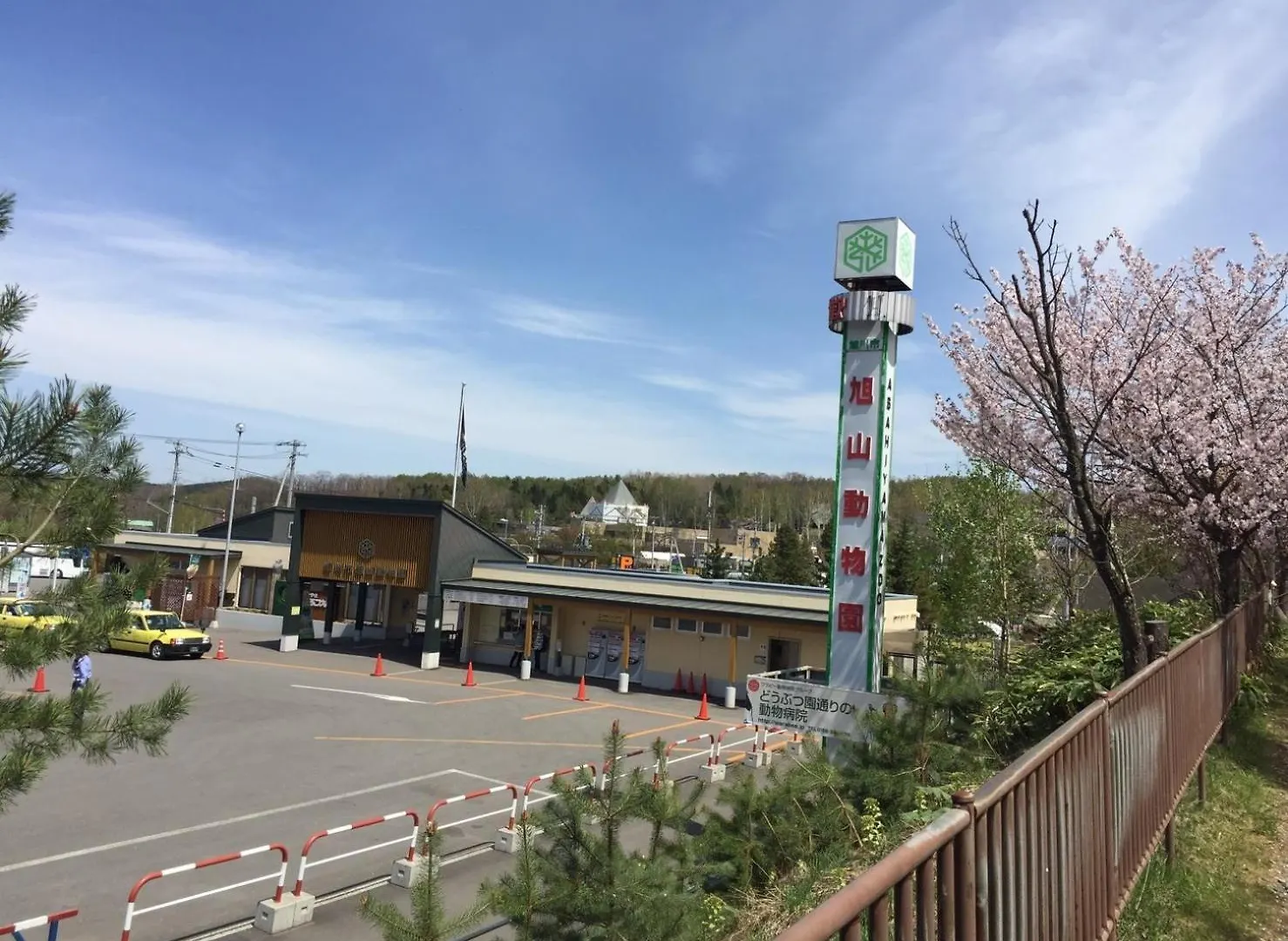 Διαμέρισμα Ueda Building - Vacation Stay 8554 Asahikawa