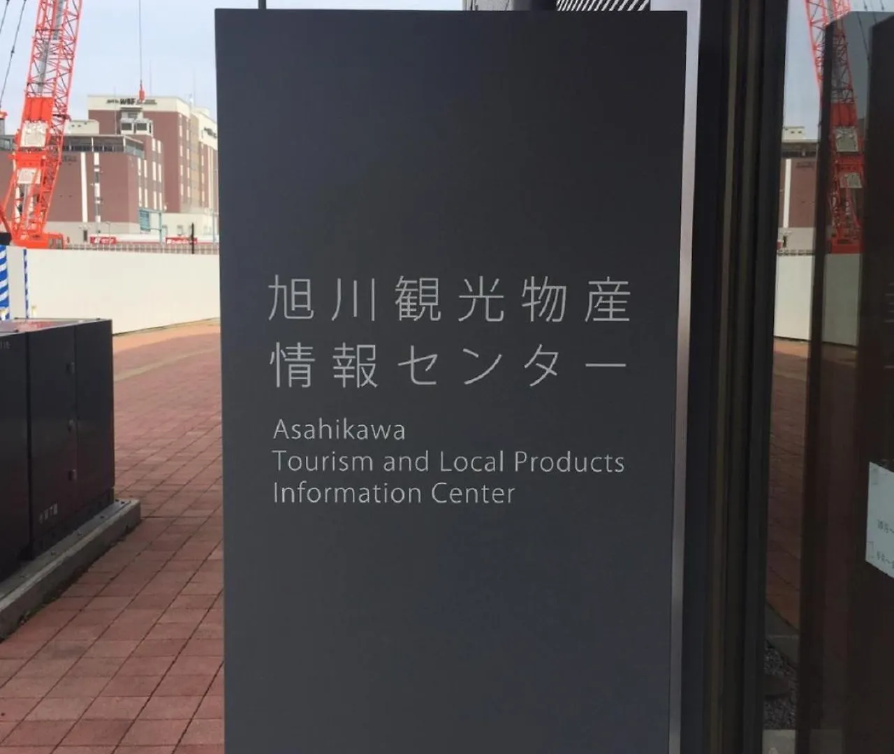 Ueda Building - Vacation Stay 8554 Asahikawa 0*,  Ιαπωνία